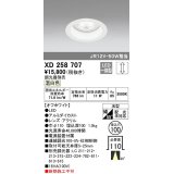 オーデリック　XD258707　ダウンライト φ100 調光 調光器別売 LED一体型 温白色 浅型 オフホワイト