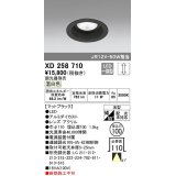 オーデリック　XD258710　ダウンライト φ100 調光 調光器別売 LED一体型 温白色 浅型 マットブラック