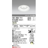 オーデリック　XD258711　ダウンライト φ100 調光 調光器別売 LED一体型 温白色 浅型 オフホワイト