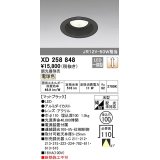 オーデリック　XD258848　ダウンライト φ100 調光 調光器別売 LED一体型 電球色 浅型 マットブラック