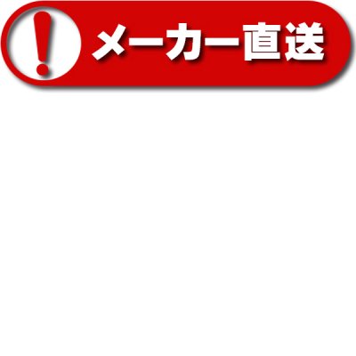 画像3: 荏原製作所　50DVSJ5.25SA　雑排水用セミボルテックス水中ポンプ 単相 50Hz 自動交互形 ♪