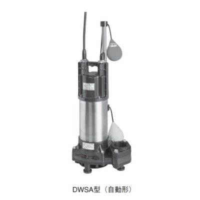 画像1: 荏原製作所　40DWSA5.15SA　樹脂製汚水・雑排水用水中ポンプ 単相 50Hz 自動形 ♪