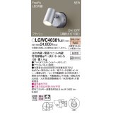 パナソニック　LGWC40381LE1　スポットライト 壁直付型 LED(電球色) 拡散 防雨型 FreePa フラッシュ ON/OFF型 明るさセンサ付 パネル付型