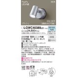 パナソニック　LGWC40389LE1　スポットライト 壁直付型 LED(昼白色) 拡散 防雨型 FreePa フラッシュ ON/OFF型 明るさセンサ付 パネル付型