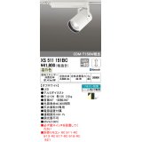 オーデリック　XS511151BC　スポットライト LED一体型 Bluetooth 調光 温白色 リモコン別売 71°広拡散 白