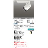 オーデリック　XS511155BC　スポットライト LED一体型 Bluetooth 調光 白色 リモコン別売 スプレッド 白