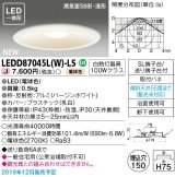 東芝ライテック　LEDD87045L(W)-LS　ダウンライト LED一体形 電球色 高気密SB形・浅形 埋込穴φ150 ホワイト 電源ユニット内蔵