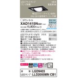 パナソニック　XAD1415NCB1　ユニバーサルダウンライト 天井埋込型 LED(昼白色) 高気密SB形 拡散マイルド配光 調光(ライコン別売) 埋込穴□100 ブラック