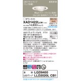 パナソニック　XAD1422LCB1　ユニバーサルダウンライト 天井埋込型 LED(電球色) 高気密SB形 集光24度 調光(ライコン別売) 埋込穴φ100 ホワイト