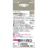 パナソニック　XAD1432LCE1　ユニバーサルダウンライト 天井埋込型 LED(電球色) 高気密SB形 集光24度 埋込穴φ100 ホワイト