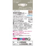 パナソニック　XAD1432LCB1　ユニバーサルダウンライト 天井埋込型 LED(電球色) 高気密SB形 集光24度 調光(ライコン別売) 埋込穴φ100 ホワイト