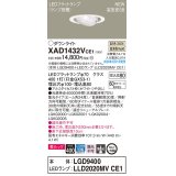 パナソニック　XAD1432VCE1　ユニバーサルダウンライト 天井埋込型 LED(温白色) 高気密SB形 集光24度 埋込穴φ100 ホワイト