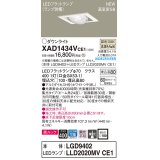 パナソニック　XAD1434VCE1　ユニバーサルダウンライト 天井埋込型 LED(温白色) 高気密SB形 集光24度 埋込穴□100 ホワイト