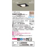 パナソニック　XAD1435LCE1　ユニバーサルダウンライト 天井埋込型 LED(電球色) 高気密SB形 集光24度 埋込穴□100 ブラック