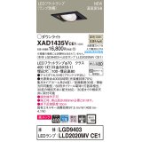 パナソニック　XAD1435VCE1　ユニバーサルダウンライト 天井埋込型 LED(温白色) 高気密SB形 集光24度 埋込穴□100 ブラック