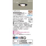 パナソニック　XAD3423LCE1　ユニバーサルダウンライト 天井埋込型 LED(電球色) 高気密SB形 集光24度 埋込穴φ100 ブラック