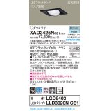 パナソニック　XAD3425NCE1　ユニバーサルダウンライト 天井埋込型 LED(昼白色) 高気密SB形 集光24度 埋込穴□100 ブラック