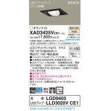 パナソニック　XAD3425VCE1　ユニバーサルダウンライト 天井埋込型 LED(温白色) 高気密SB形 集光24度 埋込穴□100 ブラック