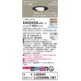 パナソニック　XAD3433LCB1　ユニバーサルダウンライト 天井埋込型 LED(電球色) 高気密SB形 集光24度 調光(ライコン別売) 埋込穴φ100 ブラック