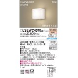 パナソニック　LSEWC4070LE1　ポーチライト 壁直付型 LED(電球色) 拡散タイプ 防雨型・FreePaお出迎え・明るさセンサ付・段調光省エネ型 ホワイト