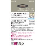 パナソニック　LSEB9507KLB1　ダウンライト 天井埋込型 LED(温白色) 高気密SB形 拡散マイルド配光 調光(ライコン別売) 埋込穴φ100 ブラック