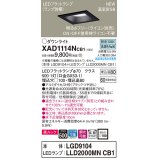 パナソニック　XAD1114NCB1(ランプ別梱)　ダウンライト 天井埋込型 LED(昼白色) 美ルック 拡散マイルド配光 調光(ライコン別売) 埋込穴□100 ブラック