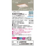 パナソニック　XAD1115NCB1(ランプ別梱)　ダウンライト 天井埋込型 LED(昼白色) 美ルック 高気密SB形 拡散マイルド配光 調光(ライコン別売) 埋込穴□100 白木枠