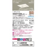 パナソニック　XAD1133LCB1(ランプ別梱)　ダウンライト 天井埋込型 LED(電球色) 美ルック 高気密SB形 集光24度 調光(ライコン別売) 埋込穴□100 ホワイト