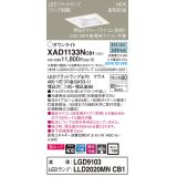 パナソニック　XAD1133NCB1(ランプ別梱)　ダウンライト 天井埋込型 LED(昼白色) 美ルック 高気密SB形 集光24度 調光(ライコン別売) 埋込穴□100 ホワイト