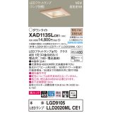 パナソニック　XAD1135LCE1(ランプ別梱)　ダウンライト 天井埋込型 LED(電球色) 美ルック 高気密SB形 集光24度 埋込穴□100 白木枠