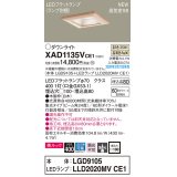 パナソニック　XAD1135VCE1(ランプ別梱)　ダウンライト 天井埋込型 LED(温白色) 美ルック 高気密SB形 集光24度 埋込穴□100 白木枠