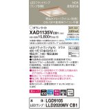 パナソニック　XAD1135VCB1(ランプ別梱)　ダウンライト 天井埋込型 LED(温白色) 美ルック 高気密SB形 集光24度 調光(ライコン別売) 埋込穴□100 白木枠