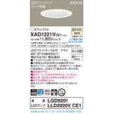 パナソニック　XAD1221VCE1(ランプ別梱)　ダウンライト 天井埋込型 LED(温白色) 高気密SB形 集光24度 埋込穴φ150 ホワイト