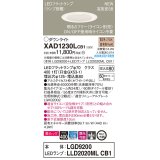 パナソニック　XAD1230LCB1(ランプ別梱)　ダウンライト 天井埋込型 LED(電球色) 美ルック 高気密SB形 集光24度 調光(ライコン別売) 埋込穴φ125 ホワイト