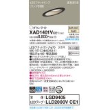 パナソニック　XAD1401VCE1(ランプ別梱)　ダウンライト 天井埋込型 LED(温白色) 高気密SB形 拡散マイルド配光 埋込穴φ100 ブラック