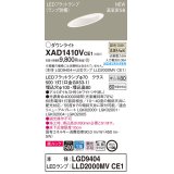 パナソニック　XAD1410VCE1(ランプ別梱)　傾斜天井用ダウンライト 天井埋込型 LED(温白色) 美ルック 高気密SB形 拡散マイルド配光 埋込穴φ100 ホワイト