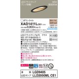 パナソニック　XAD1411LCE1(ランプ別梱)　傾斜天井用ダウンライト 天井埋込型 LED(電球色) 美ルック 高気密SB形 拡散マイルド配光 埋込穴φ100 ブラック