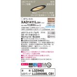 パナソニック　XAD1411LCB1(ランプ別梱)　傾斜天井用ダウンライト 天井埋込型 LED(電球色) 美ルック 拡散マイルド配光 調光(ライコン別売) 埋込穴φ100 ブラック