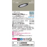 パナソニック　XAD1411NCE1(ランプ別梱)　傾斜天井用ダウンライト 天井埋込型 LED(昼白色) 美ルック 高気密SB形 拡散マイルド配光 埋込穴φ100 ブラック