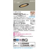 パナソニック　XAD1421LCE1(ランプ別梱)　ダウンライト 天井埋込型 LED(電球色) 高気密SB形 集光24度 埋込穴φ100 ブラック