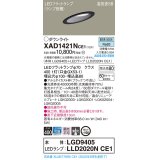 パナソニック　XAD1421NCE1(ランプ別梱)　ダウンライト 天井埋込型 LED(昼白色) 高気密SB形 集光24度 埋込穴φ100 ブラック