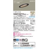 パナソニック　XAD1421VCE1(ランプ別梱)　ダウンライト 天井埋込型 LED(温白色) 高気密SB形 集光24度 埋込穴φ100 ブラック