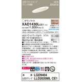 パナソニック　XAD1430LCE1(ランプ別梱)　傾斜天井用ダウンライト 天井埋込型 LED(電球色) 美ルック 高気密SB形 集光24度 埋込穴φ100 ホワイト