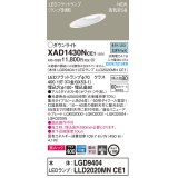 パナソニック　XAD1430NCE1(ランプ別梱)　傾斜天井用ダウンライト 天井埋込型 LED(昼白色) 美ルック 高気密SB形 集光24度 埋込穴φ100 ホワイト