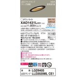 パナソニック　XAD1431LCE1(ランプ別梱)　傾斜天井用ダウンライト 天井埋込型 LED(電球色) 美ルック 高気密SB形 集光24度 埋込穴φ100 ブラック