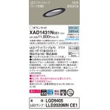 パナソニック　XAD1431NCE1(ランプ別梱)　傾斜天井用ダウンライト 天井埋込型 LED(昼白色) 美ルック 高気密SB形 集光24度 埋込穴φ100 ブラック