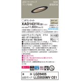 パナソニック　XAD1431VCE1(ランプ別梱)　傾斜天井用ダウンライト 天井埋込型 LED(温白色) 美ルック 高気密SB形 集光24度 埋込穴φ100 ブラック