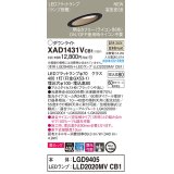 パナソニック　XAD1431VCB1(ランプ別梱)　傾斜天井用ダウンライト 天井埋込型 LED(温白色) 美ルック 集光24度 調光(ライコン別売) 埋込穴φ100 ブラック