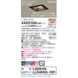 パナソニック　XAD3104LCB1(ランプ別梱)　ダウンライト 天井埋込型 LED(電球色) 高気密SB形 拡散マイルド配光 調光(ライコン別売) 埋込穴□100 ブラック