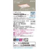 パナソニック　XAD3105NCB1(ランプ別梱)　ダウンライト 天井埋込型 LED(昼白色) 高気密SB形 拡散マイルド配光 調光(ライコン別売) 埋込穴□100 白木枠